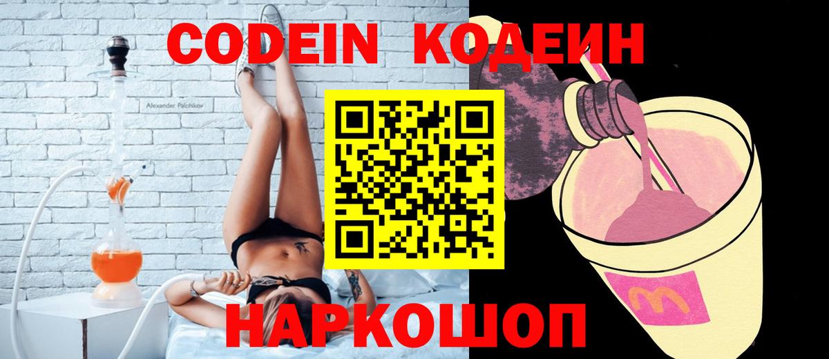 Alpha PVP СК кристаллы  Вход с VPN  Сосновый Бор  Гашиш  АМФ   Мефедрон  Бошки Шишки  Мефедрон   ГАШИШ 