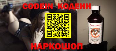 хмурый Нягань
