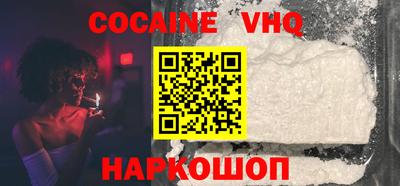 гашишное масло Обнинск