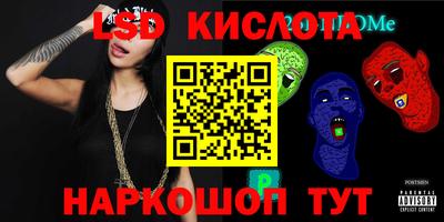 кокаин перу Партизанск
