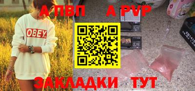 скорость mdpv Обь