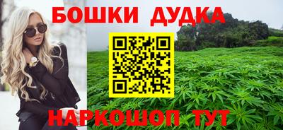 гашишное масло Обнинск