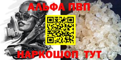 гашишное масло Обнинск