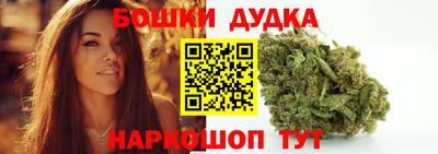 гашишное масло Обнинск