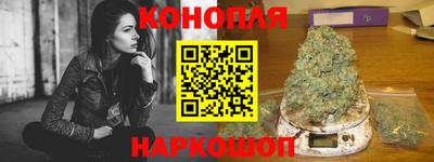 гашишное масло Обнинск