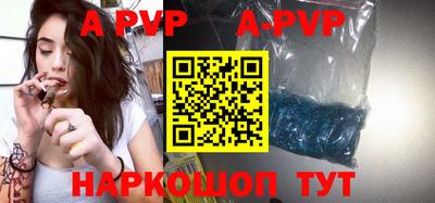 скорость mdpv Обь