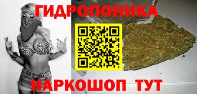 гашишное масло Обнинск