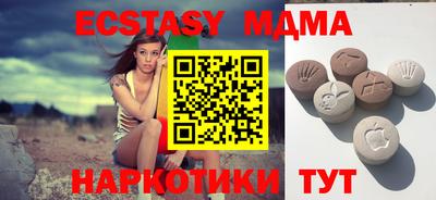 гашишное масло Обнинск