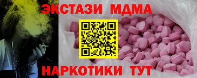 скорость mdpv Обь
