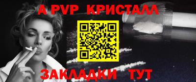 скорость mdpv Обь