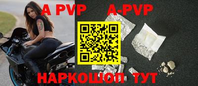 скорость mdpv Обь