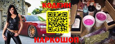 синтетический гашиш Пенза