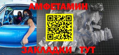 гашишное масло Обнинск