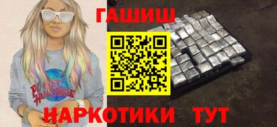 гашишное масло Обнинск