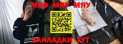 гашишное масло Обнинск