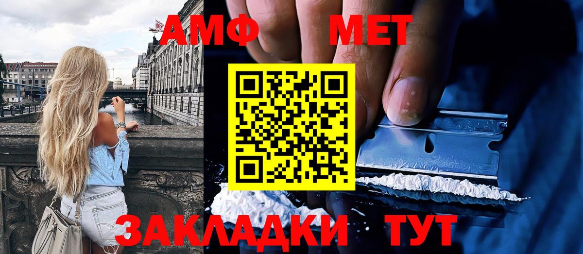 Сосновый Бор  Метамфетамин пудра  Вход с VPN 