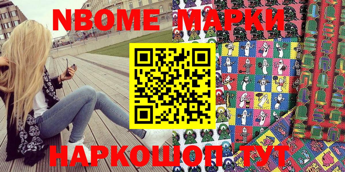 Наркотические марки 1,5мг  Наркотические марки 1,5мг  Вход с VPN  Сосновый Бор 