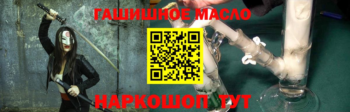 ТГК жижа Сосновый Бор